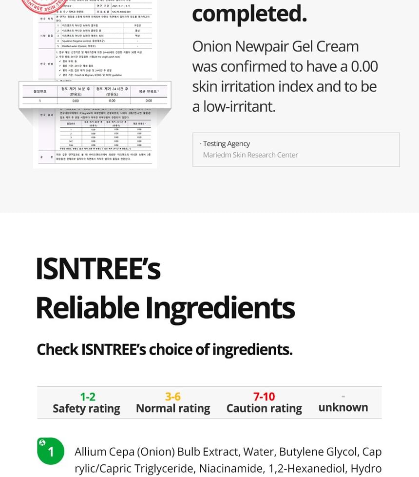 Isntree - Onion Newpair Gel Cream