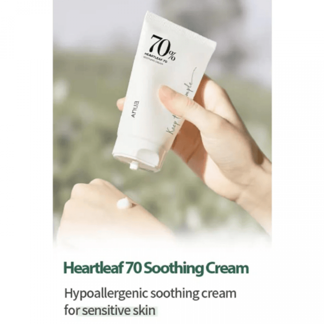 Anua Heartleaf 70 Soothing Cream - 100ml